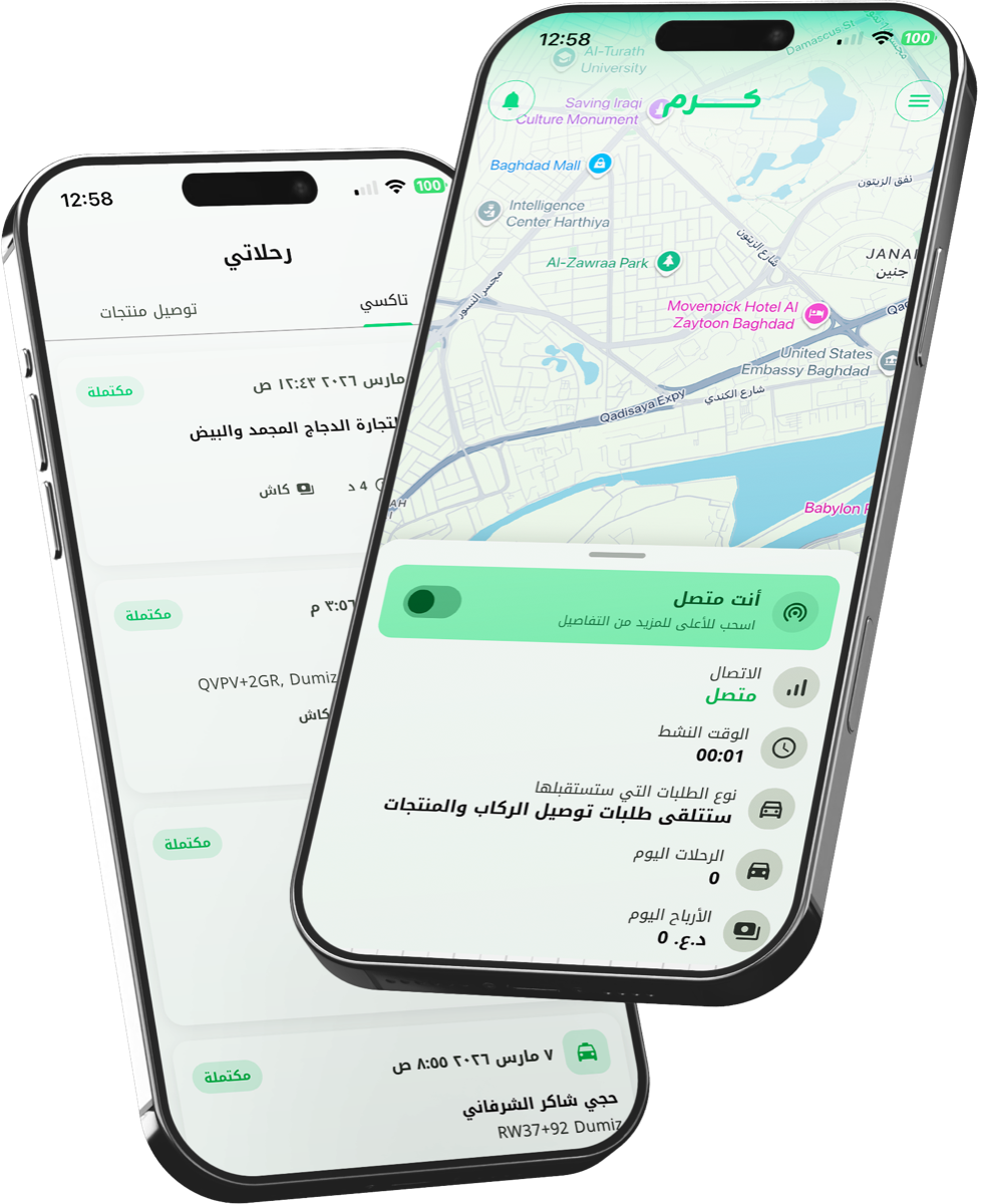 Karam Captain app